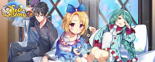 画像ギャラリー No.001のサムネイル画像 / 「シドストーリー」,“修学旅行シディアン”のガチャを実装