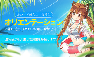画像ギャラリー No.001のサムネイル画像 / 「シドストーリー」,新規&復帰プレイヤー向けのイベントを実施