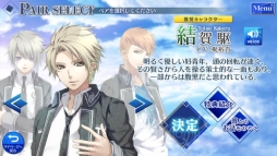 画像ギャラリー No.003のサムネイル画像 / 「ノルン+ノネット ヴァール コモンズ Social」は8月配信予定。事前登録を実施中