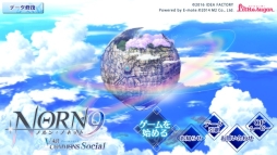 画像ギャラリー No.004のサムネイル画像 / 「ノルン+ノネット ヴァール コモンズ Social」は8月配信予定。事前登録を実施中