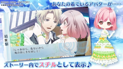 画像ギャラリー No.009のサムネイル画像 / 「ノルン+ノネット ヴァール コモンズ Social」は8月配信予定。事前登録を実施中
