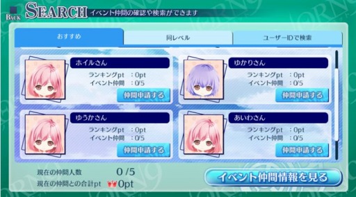 画像ギャラリー No.002のサムネイル画像 / 「ノルン+ノネット ヴァールコモンズ Social」,イベント「彼とお買いもの〜駆編〜」を実施