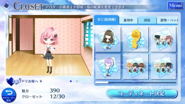画像ギャラリー No.002のサムネイル画像 / 女性向け恋愛ADV「ノルン+ノネット ヴァール コモンズ Social」Android版が配信開始。フルボイスの新規シナリオなど,追加要素に注目