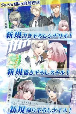 ノルン+ノネット ヴァールコモンズ Social