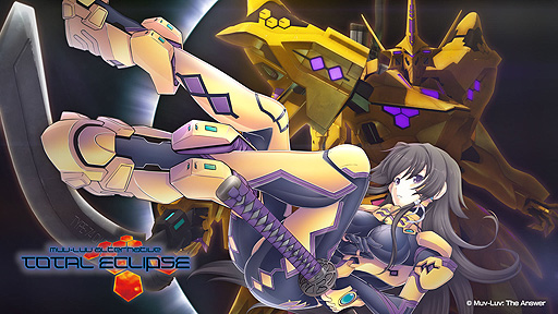 画像ギャラリー No.002のサムネイル画像 / Steam版「マブラヴ オルタネイティヴ トータル・イクリプス」開発決定。前日譚“帝都燃ゆ”を除いた本編を移植し冬頃より配信へ