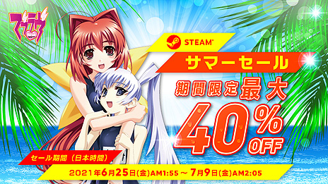 画像ギャラリー No.004のサムネイル画像 / Steam版「マブラヴ オルタネイティヴ トータル・イクリプス」開発決定。前日譚“帝都燃ゆ”を除いた本編を移植し冬頃より配信へ