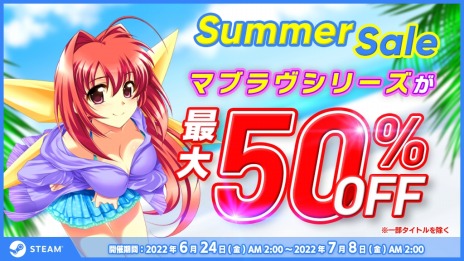画像ギャラリー No.001のサムネイル画像 / Steam版「マブラヴ オルタネイティヴ トータル・イクリプス」7月21日にリリース。マブラヴシリーズのセールがSteamで開催に