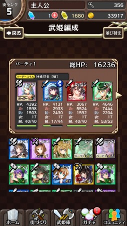 画像ギャラリー No.002のサムネイル画像 / 3DローグライクRPG「東京ダンジョンRPG ひめローグっ!」2016年に配信