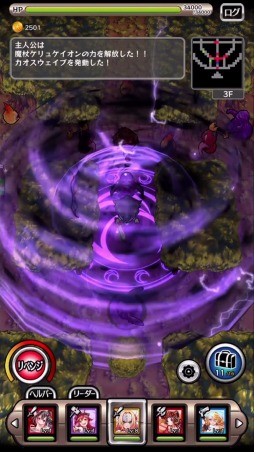 画像ギャラリー No.005のサムネイル画像 / 3DローグライクRPG「東京ダンジョンRPG ひめローグっ!」2016年に配信