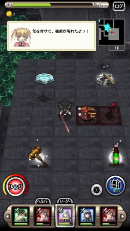 画像ギャラリー No.010のサムネイル画像 / 3DローグライクRPG「東京ダンジョンRPG ひめローグっ!」2016年に配信