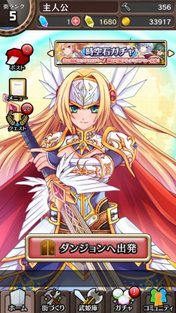 画像ギャラリー No.014のサムネイル画像 / 3DローグライクRPG「東京ダンジョンRPG ひめローグっ!」2016年に配信