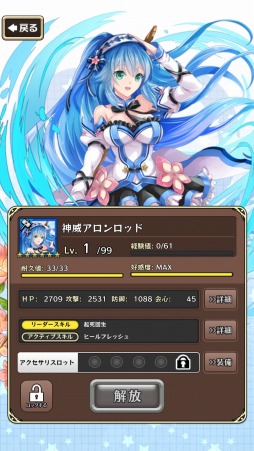 画像ギャラリー No.023のサムネイル画像 / 3DローグライクRPG「東京ダンジョンRPG ひめローグっ!」2016年に配信