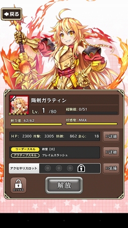 画像ギャラリー No.015のサムネイル画像 / 入浴シーンの実装もお願いします。ウエノからが“本番”っぽい「東京ダンジョンRPG ひめローグっ!」先行プレイインプレッション
