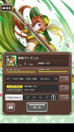 画像ギャラリー No.019のサムネイル画像 / 入浴シーンの実装もお願いします。ウエノからが“本番”っぽい「東京ダンジョンRPG ひめローグっ!」先行プレイインプレッション