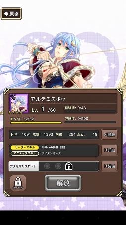 画像ギャラリー No.022のサムネイル画像 / 入浴シーンの実装もお願いします。ウエノからが“本番”っぽい「東京ダンジョンRPG ひめローグっ!」先行プレイインプレッション