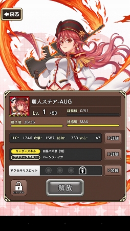 画像ギャラリー No.026のサムネイル画像 / 入浴シーンの実装もお願いします。ウエノからが“本番”っぽい「東京ダンジョンRPG ひめローグっ!」先行プレイインプレッション