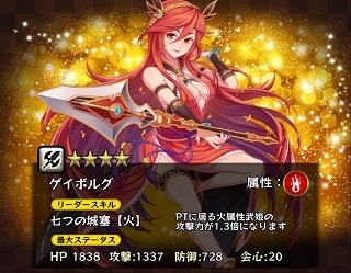 画像ギャラリー No.001のサムネイル画像 / 「東京ダンジョンRPG ひめローグっ!」ダンジョンイベント「緑魔の巨大迷宮」を実施