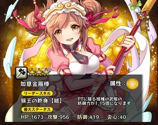 画像ギャラリー No.003のサムネイル画像 / 「東京ダンジョンRPG ひめローグっ!」ダンジョンイベント「緑魔の巨大迷宮」を実施