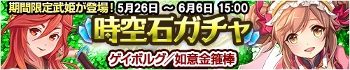 画像ギャラリー No.005のサムネイル画像 / 「東京ダンジョンRPG ひめローグっ!」ダンジョンイベント「緑魔の巨大迷宮」を実施