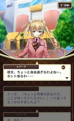 画像ギャラリー No.001のサムネイル画像 / 「東京ダンジョンRPG ひめローグっ！」に新ワールド「イケブクロ」が実装