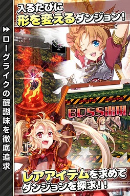 東京ダンジョンRPG  ひめローグっ！