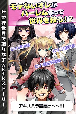 東京ダンジョンRPG  ひめローグっ！