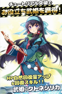 東京ダンジョンRPG  ひめローグっ！
