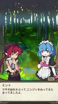 画像ギャラリー No.009のサムネイル画像 / 脱力系ローグライクRPG「ぽけっとアドベンチャー」,事前登録が開始