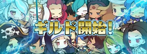 画像ギャラリー No.001のサムネイル画像 / 「ぽけっとアドベンチャー」,チームプレイを楽しめる“ギルドシステム”が登場