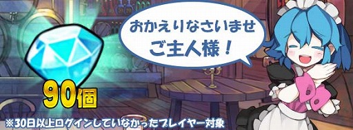 画像ギャラリー No.003のサムネイル画像 / 「ぽけっとアドベンチャー」,チームプレイを楽しめる“ギルドシステム”が登場
