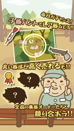 ようとん場
