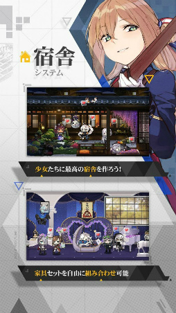ドールズフロントライン(旧名:少女前線)