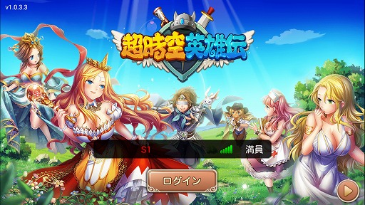 画像ギャラリー No.001のサムネイル画像 / 【PR】趙雲がナイチンゲールと旅に出る!? 荒唐無稽な設定ながら,じっくり遊べるRPG「超時空英雄伝」の魅力を紹介