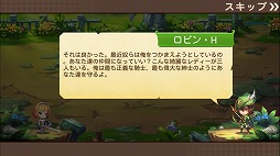 画像ギャラリー No.006のサムネイル画像 / 【PR】趙雲がナイチンゲールと旅に出る!? 荒唐無稽な設定ながら,じっくり遊べるRPG「超時空英雄伝」の魅力を紹介