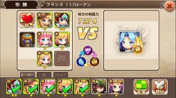 画像ギャラリー No.008のサムネイル画像 / 【PR】趙雲がナイチンゲールと旅に出る!? 荒唐無稽な設定ながら,じっくり遊べるRPG「超時空英雄伝」の魅力を紹介
