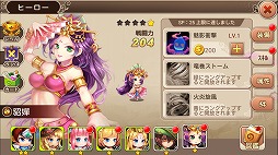 画像ギャラリー No.014のサムネイル画像 / 【PR】趙雲がナイチンゲールと旅に出る!? 荒唐無稽な設定ながら,じっくり遊べるRPG「超時空英雄伝」の魅力を紹介
