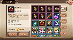 画像ギャラリー No.015のサムネイル画像 / 【PR】趙雲がナイチンゲールと旅に出る!? 荒唐無稽な設定ながら,じっくり遊べるRPG「超時空英雄伝」の魅力を紹介