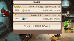 画像ギャラリー No.018のサムネイル画像 / 【PR】趙雲がナイチンゲールと旅に出る!? 荒唐無稽な設定ながら,じっくり遊べるRPG「超時空英雄伝」の魅力を紹介