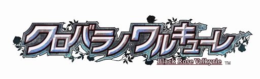 画像ギャラリー No.002のサムネイル画像 / 新作PS4タイトル「クロバラノワルキューレ」が発表。コンパイルハートの新ブランド「IDEA FACTORY INTERNATIONAL」第1弾作品