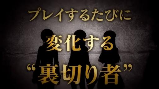 画像ギャラリー No.007のサムネイル画像 / 新作PS4タイトル「クロバラノワルキューレ」が発表。コンパイルハートの新ブランド「IDEA FACTORY INTERNATIONAL」第1弾作品