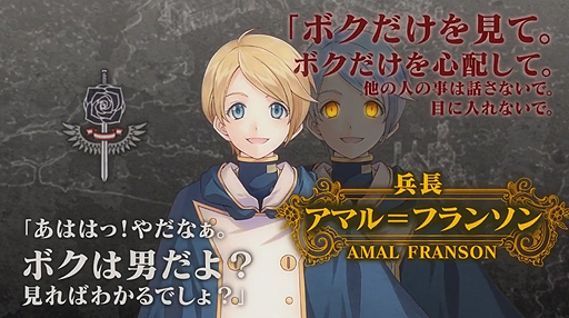 画像ギャラリー No.006のサムネイル画像 / PS4用新作RPG「クロバラノワルキューレ」のキャラ紹介PVが公開。“キメラ討伐”を任務とするワルキューレ隊のメンバーが明らかに