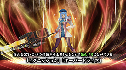画像ギャラリー No.006のサムネイル画像 / 「クロバラノワルキューレ」のPV第2弾が公開に。八雲アイ役・三森すずこさんのナレーションで世界設定からバトルシステムまでを紹介する内容