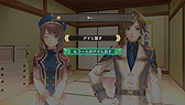 画像ギャラリー No.006のサムネイル画像 / 「クロバラノワルキューレ」連続公開キャラPVの第1弾は「八雲アイ編」。発売延期のお詫びキャンペーン&リツイートキャンペーンも