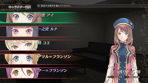 画像ギャラリー No.040のサムネイル画像 / 裏切り者を暴く緊迫感と，行動順がカギを握る半リアルタイムバトル。「クロバラノワルキューレ」の魅力をチェック