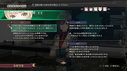 画像ギャラリー No.042のサムネイル画像 / 裏切り者を暴く緊迫感と，行動順がカギを握る半リアルタイムバトル。「クロバラノワルキューレ」の魅力をチェック
