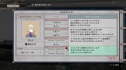 画像ギャラリー No.043のサムネイル画像 / 裏切り者を暴く緊迫感と，行動順がカギを握る半リアルタイムバトル。「クロバラノワルキューレ」の魅力をチェック