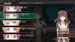 画像ギャラリー No.044のサムネイル画像 / 裏切り者を暴く緊迫感と，行動順がカギを握る半リアルタイムバトル。「クロバラノワルキューレ」の魅力をチェック