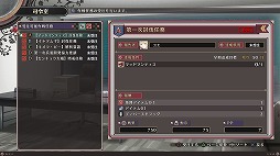 画像ギャラリー No.047のサムネイル画像 / 裏切り者を暴く緊迫感と，行動順がカギを握る半リアルタイムバトル。「クロバラノワルキューレ」の魅力をチェック