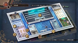画像ギャラリー No.048のサムネイル画像 / 裏切り者を暴く緊迫感と，行動順がカギを握る半リアルタイムバトル。「クロバラノワルキューレ」の魅力をチェック