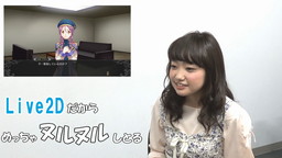 画像ギャラリー No.001のサムネイル画像 / 大橋彩香さんによる「クロバラノワルキューレ」のプレイ動画が公開